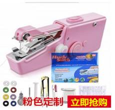 粉色标配小图_副本