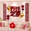 La Alegría de Mudarse a una Casa Nueva, Decoraciones, Sala de Estar Pared de Fondo de TV y Sofá Pareados, Suministros para la Ceremonia de Mudanza