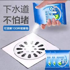 Polvo agente desatascador de tuberías en bolsa limpia poderosamente inodoros, desagües de piso de cocina, retretes, alcantarillas, manchas de aceite, disolviendo la corrosión y el bloqueo