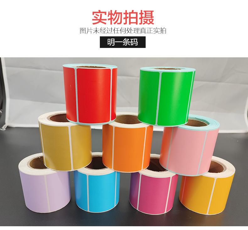 彩色热敏详情页_07.jpg