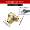 Accesorios para Compresor de Aire Silencioso Sin Aceite Válvula Unidireccional Manguera Electromagnética de Dos/Tres/Cuatro Vías Codo Núcleo Sello Anillo Asiento Tornillo