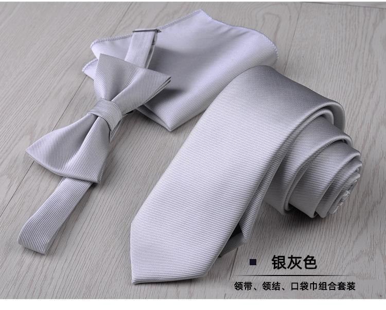 银灰