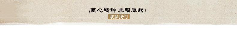 联系我们 标题