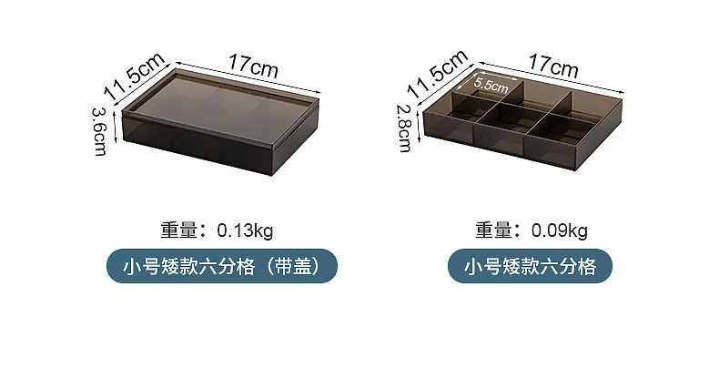 0166镜柜收纳盒_22.jpg