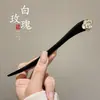 Novo Grampo de Cabelo Antigo Estilo Chinês, Acessório de Cabelo Hanfu, Grampo Elegante e Refinado, Ornamento de Cabelo Qipao, Grampo de Cabelo de Alta Qualidade