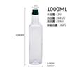 Botella vacía de aceite comestible, botella de plástico, botella de aceite de oliva, botella de aceite de lino y nuez, botella de embalaje para aceite de camelia, bote de aceite Longran