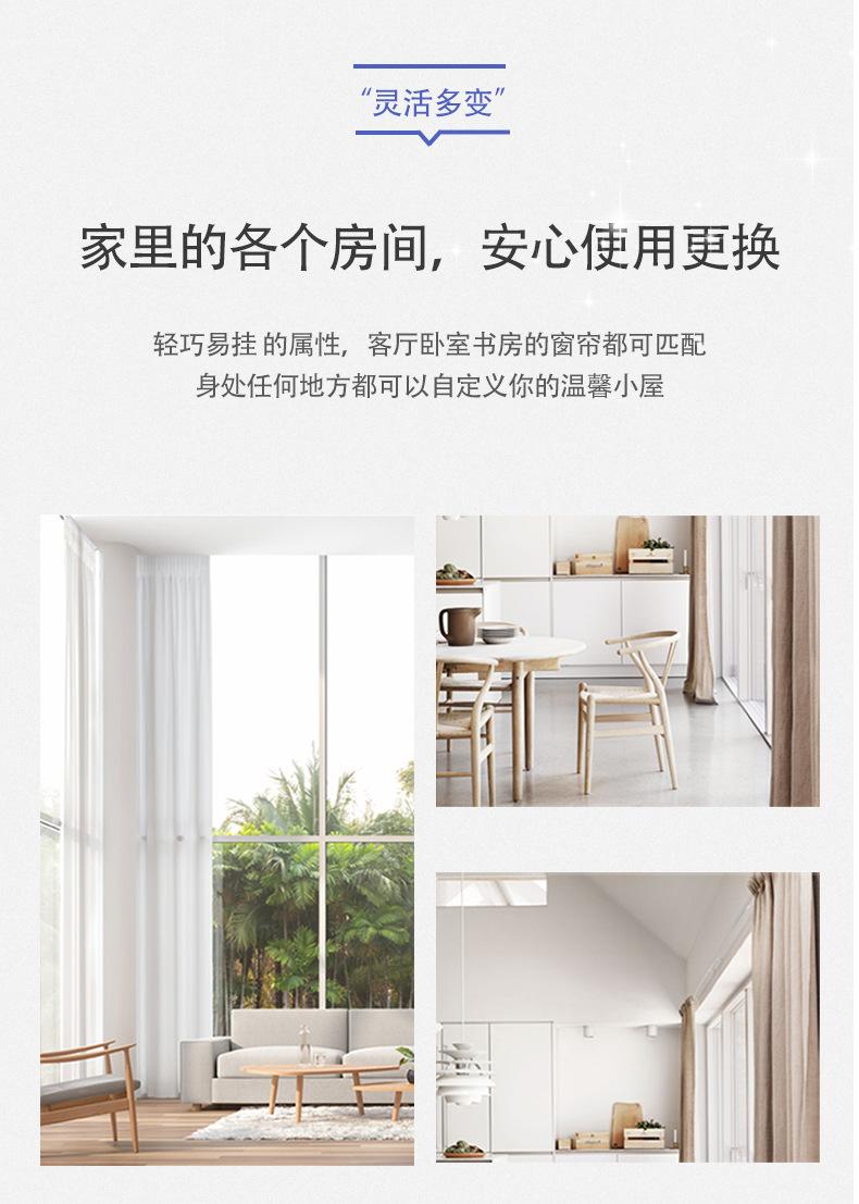 详情中文_04