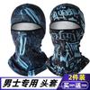 Pasamontañas Protector Solar Seda de Hielo Motocicleta Verano Máscara para Montar para Hombre Cara Completa a Prueba de Viento Arena Capucha Pesca Pasamontañas Mujer