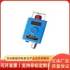 Sensor de Hidrógeno Gqh500 a Precio Razonable Sensor de Hidrógeno en Stock Gqh500 Sensor de Hidrógeno Venta Directa