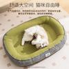 Cama para Gatos Ovalada Gruesa con Forma de Pista Simple, Adecuada para Todas las Estaciones, para Perros Pequeños y Medianos como Teddy y Shiba Inu, Cama para Mascotas
