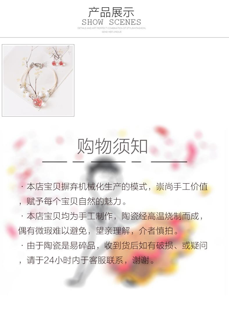 kt手链版-恢复的_07.jpg