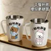 Vaso para Enjuague Bucal de Acero Inoxidable con Asa, Vaso para Cepillo de Dientes a Prueba de Moho y Resistente a Caídas, Vaso para Cepillo de Dientes Infantil de Dibujos Animados para el Hogar, Vaso para Enjuague Bucal de Pareja