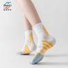 Calcetines para mujer de caña media primavera y otoño fitness profesionales para correr calcetines deportivos desodorantes absorbentes de sudor especiales para saltar la cuerda senderismo montañismo