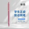 Estudiantes sujetando un bolígrafo con postura positiva y presionando un bolígrafo de 0.38 mm pueden reemplazar la bolsa de tinta alto valor de color escritura aprendizaje caligrafía escritura tarea