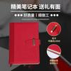 Venta al por mayor, cuaderno de negocios A5, diario de registro de reuniones, cuaderno de mano con superficie de cuero PU, juego de bloc de notas con botón de tarjeta creativo