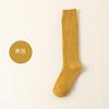 Calcetines Largos para Mujer, Calcetines de Pantorrilla, Calcetines Largos Hasta el Muslo Extendidos, Rodilleras Largas de Otoño e Invierno para Mujer, Calcetines de Media Pantorrilla de Micro-Presión de Color Sólido al Por Mayor