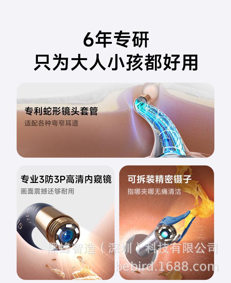 亚当详情页_02.jpg
