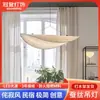Lámpara Colgante Hoja Velero de Seda, Estilo Vintage Japonés Simple, Estilo Crema para Sala de Estar, Estilo Canción Wabi-Sabi para Dormitorio y Comedor