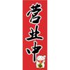 Decoraciones colgantes para Restaurante de Sushi Bar de Cocina Izakaya japonesa, Cortinas de puerta decorativas estilo japonés, Banderas, Decoraciones de bar