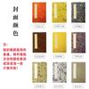 Páginas de Álbum Engrosadas, Papel de Doble Capa, Páginas Plegables Pequeñas en Blanco Hechas a Mano, Especialmente Diseñadas para Obras de Caligrafía y Creación de Pintura Tradicional China