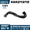 13265281 Manguera de admisión de aire del motor adecuada para Opel Astra 2009-2015 1.7T turbo
