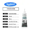Lubrificante para Relógios Mecânicos KineShineX, Óleo Lubrificante de Alta Precisão para Engrenagens, Lubrificante Anti-Ferrugem e Anti-Desgaste, etc.