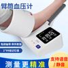 Marca Huashizhen Esfigmomanómetro Tipo Brazo Esfigmomanómetro Digital para Hogar Inteligente Esfigmomanómetro Chino Tipo Brazo Tipo Túnel
