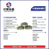 Clavos Neumáticos para Techos, Clavos Grandes para Techos, Clavos para Techos de Fieltro, Clavos Galvanizados para Techos, Clavos para Teja de Colgar, Clavos para Tejas Asfálticas, Clavos para Estructura de Madera, Clavos para Casas de Madera