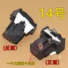 Colección Integral de Protectores para Compresores de Refrigerador y Congelador (Volumen 1)