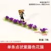 Materiais para Modelo Arquitetônico de Mesa de Areia, Paisagem em Miniatura DIY Aglomerados de Flores Feitos à Mão