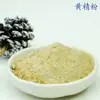 Polvo de Polygonatum, Polvo Sustituto de Comida de Frutas y Verduras, Secado por Aire Caliente, Bebida Sólida, Alimento Conveniente, Fábrica de Origen, A partir de Piezas de 0.5 kg