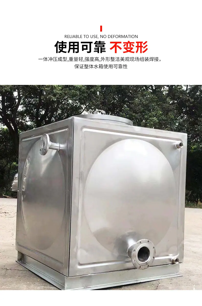 水箱-6.jpg