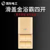 Interruptor de Calentador de Baño Tipo 86 con Calefacción y Ventilador de Cinco Posiciones y Calefacción de Luz de Cuatro Posiciones, Interruptor de Baño Universal Impermeable, Panel Cinco en Uno de 45 Posiciones
