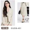 Roupa para Entrevista Estudante Universitário Curta Longa Mangas Longas Gola Pequena Blazer Camisa Feminina Saia Conjunto de Três Peças Outono e Inverno Novo Estilo