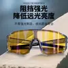 Gafas de Moda de Doble Propósito, Gafas de Ciclismo que Cambian de Color, Gafas de Sol con Lente Único Anti-UV, Gafas de Ciclismo para Deportes al Aire Libre