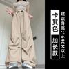 Pantalones Cargo Negros para Mujer, Verano Delgados de Cintura Alta Holgados Lazy Petite Estilo Americano Secado Rápido Pantalones Deportivos de Pierna Ancha