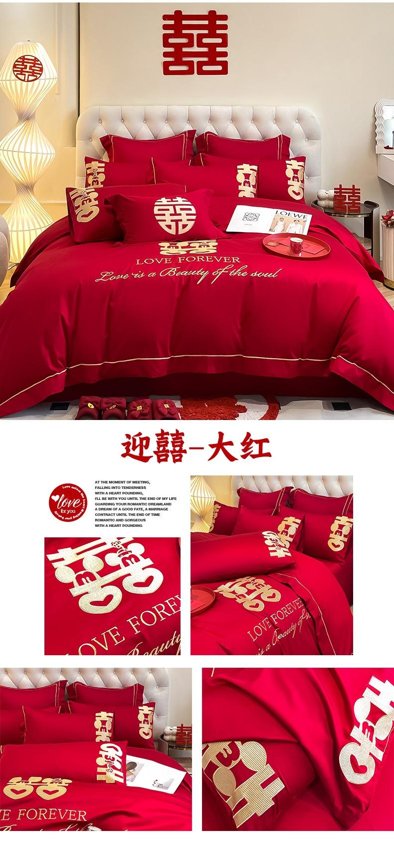 找家纺所有-一拖四1_11.jpg