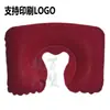Suministro puntual de fabricantes fuente kit de tres piezas para viaje Sanbao exterior inflable flocado en forma de U descanso para el almuerzo de viaje
