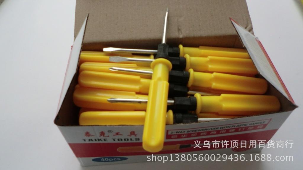 CIMG0636