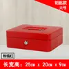 Ventas Directas de Fábrica Caja de Efectivo de Metal Caja de Dinero Portátil Engrosada con Cerradura Caja Registradora Caja Registradora de Contraseña Caja Organizadora de Almacenamiento