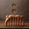Peine Masajeador Meridiano de Sándalo para Peinar el Cabello, Adecuado para Estudiantes, Hombres y Mujeres, Peine de Madera de Sándalo de Dientes Anchos Gua Sha, Lindo Peine de Madera con Forma de Gato