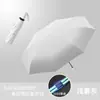 Guarda-chuva para Tempo Ensolarado e Chuvoso, Guarda-chuva com Proteção Solar e Chuva, Espessado à Prova de Vento Grande Proteção Solar UV