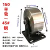 Roda de Polia para Perfil Angular Tipo V Tipo T Tipo H Roda de Rolamento para Porta de Correr Grande Trilho Guia para Porta de Correr de Ferro Rolamento de Roda Fixa Roda com Canaleta Reforçada