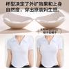 Base Líquida Sutiã Invisível Sem Costura para Mulheres com Seios Pequenos, Push-Up, Levanta, Anti-Queda, Coleta Lateral dos Seios, Sutiã Sem Fio