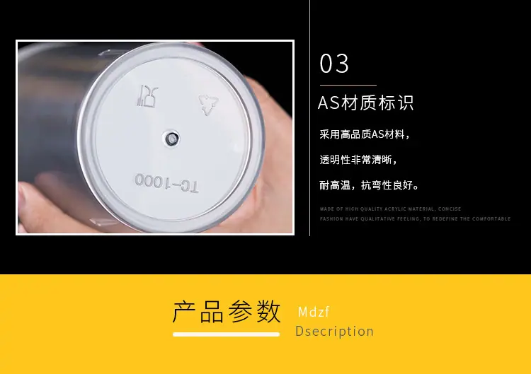 珠展杯详情_05.jpg