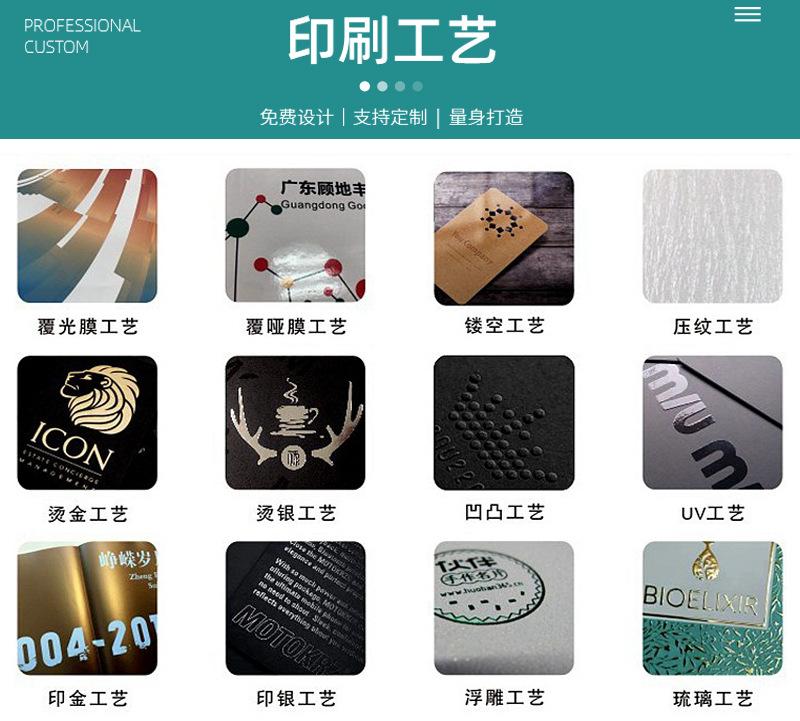 印刷工艺9.jpg