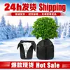 Producto de gran venta transfronteriza: Cubierta de Aislamiento Transpirable y Absorbente para Plantas de Jardín, Protección contra Heladas para Árboles Frutales, Cubierta Protectora Duradera y Ecológica para Macetas