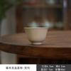 Taza de Té Esmaltada en Ceniza, Taza de Té Kung Fu Individual Hecha de Cerámica, Taza Kung Fu Simple y con Aire Zen