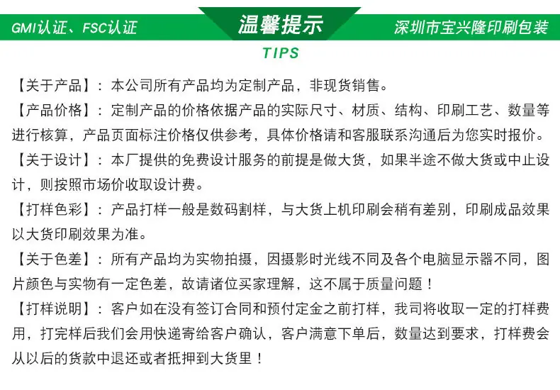 323详情1版-16.jpg