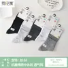 Meias Masculinas Casuais Si Lunqi 8537 de Algodão, Meia-Calça, Estilo Primavera e Verão, Ponta Sem Costura, Malha Respirável, Sem Odor